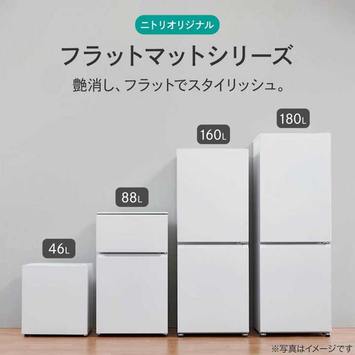 楽天市場】160L 2ドア霜取り不要冷凍冷蔵庫(GZ2G01)【配送員設置商品 