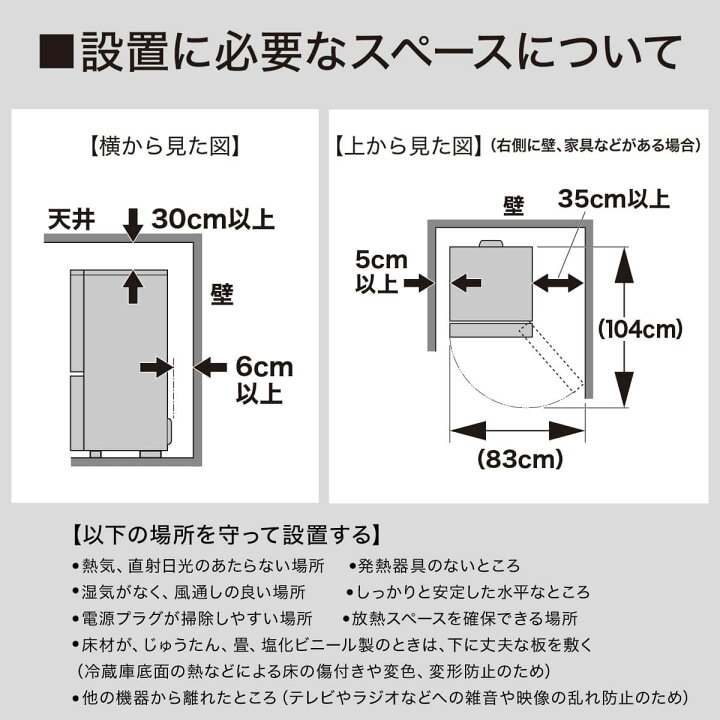楽天市場】160L 2ドア霜取り不要冷凍冷蔵庫(GZ2G01)【配送員設置商品 