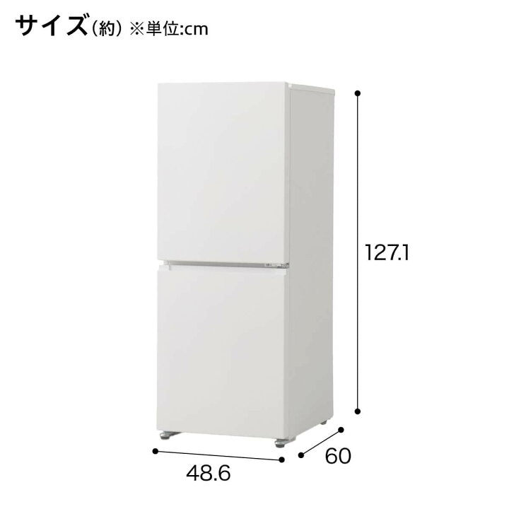 楽天市場】冷蔵庫 160L 2ドア 霜取り不要 冷凍冷蔵庫 (GZ2G01)【配送員 