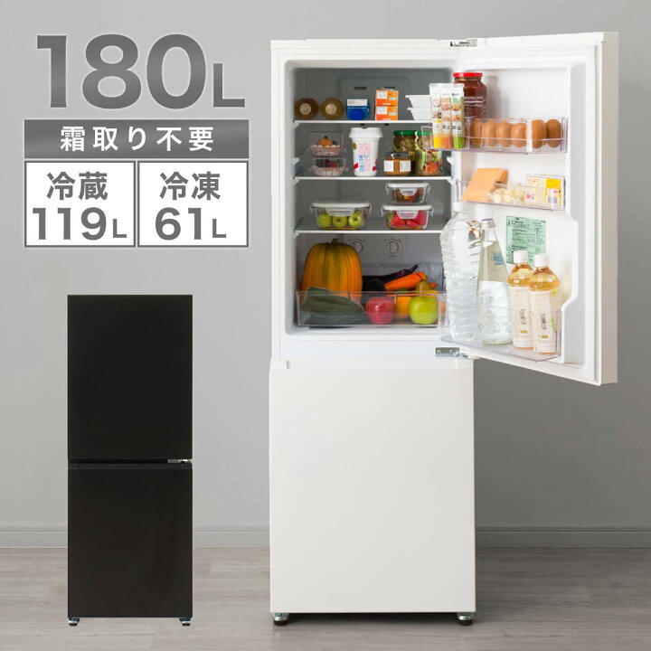 楽天市場】180L 2ドア霜取り不要冷凍冷蔵庫(GZ2G02)【配送員設置商品 