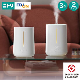 タンクを持ち運べる楽給水アロマ加湿器(HM)【玄関先迄納品】ニトリ