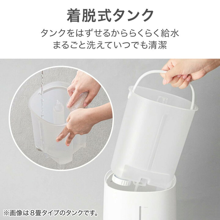 楽天市場】タンクを持ち運べる楽給水アロマ加湿器(HM) 【玄関先迄納品 