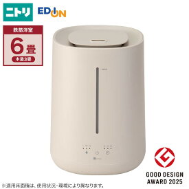 タンクを持ち運べる楽給水アロマ加湿器(HM)【玄関先迄納品】ニトリ