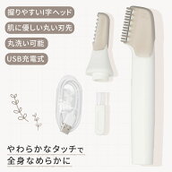 レディースシェーバー VIOシェーバー デリケートゾーン 電気シェーバー ボディシェーバー オールインワン…