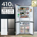 冷蔵庫 410L 4ドア ファン式 冷凍冷蔵庫 (TL2G01) 奥行59cm 【配送員設置商品】 ニトリ　大容量 薄型 冷凍庫 冷蔵 冷凍 引出し 調理 料理 台所 キッチン 両開き 省スペース