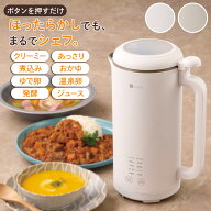 毎日使える スリム調理ポット(HB2G01)【玄関先迄納品】 ニトリ