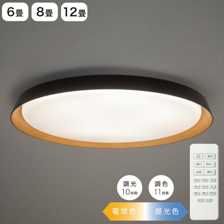 楽天市場】LEDシーリングライト(CLK) 【玄関先迄納品】 ニトリ : ニトリ