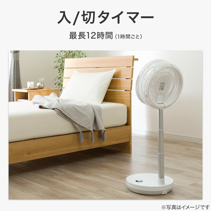 楽天市場】DCタイプ 折りたためるコードレス扇風機(25cm FD04NR)【玄関 