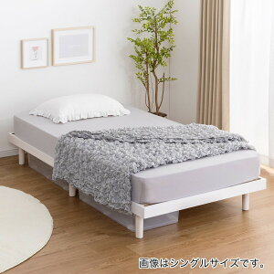 ニトリ ベッド セット」の人気商品一覧・価格比較 - 価格.com
