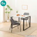 ダイニングテーブル3点セット(DTセーラル90 TS305)【配送員設置商品】 ニトリ