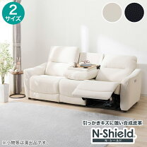楽天市場】ニトリ（カラーホワイト）（ソファ・ソファベッド 
