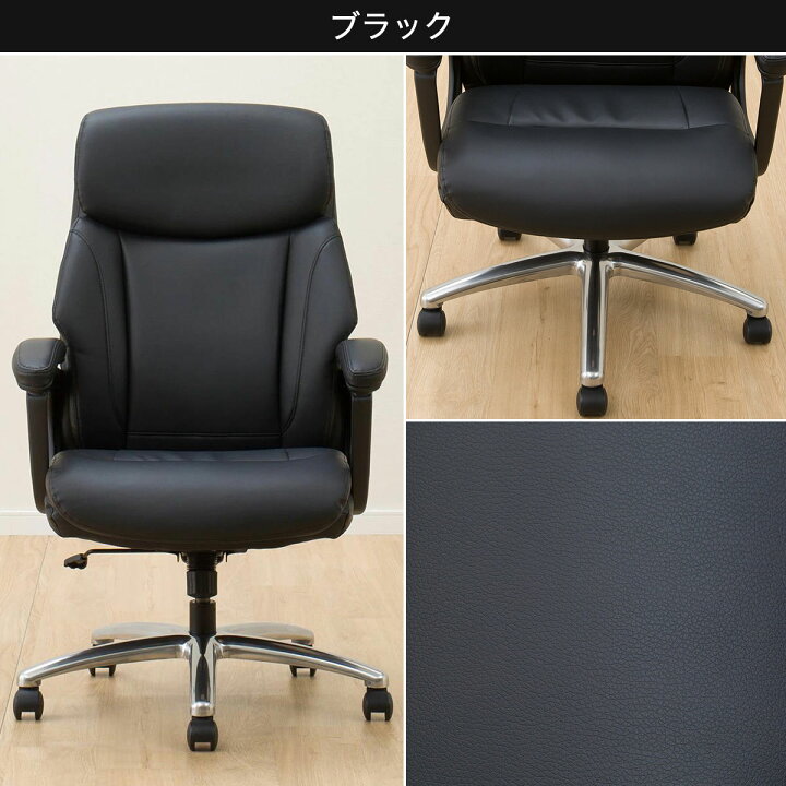 楽天市場】[幅69cm]オフィスチェア (BIZ コーリン) 【玄関先迄納品 