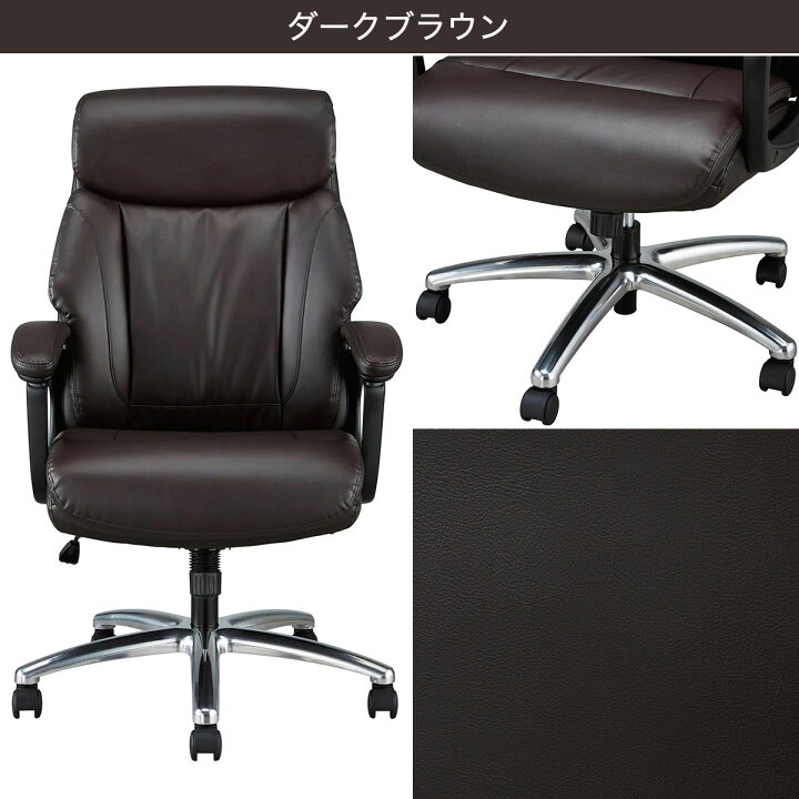 楽天市場】[幅69cm]オフィスチェア (BIZ コーリン) 【玄関先迄納品 