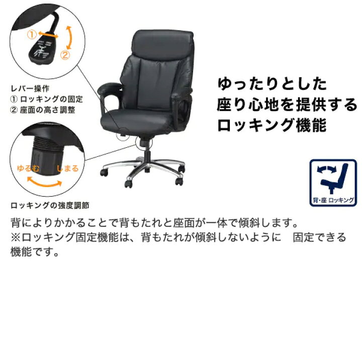 楽天市場】[幅69cm]オフィスチェア (BIZ コーリン) ニトリ 【玄関先迄 