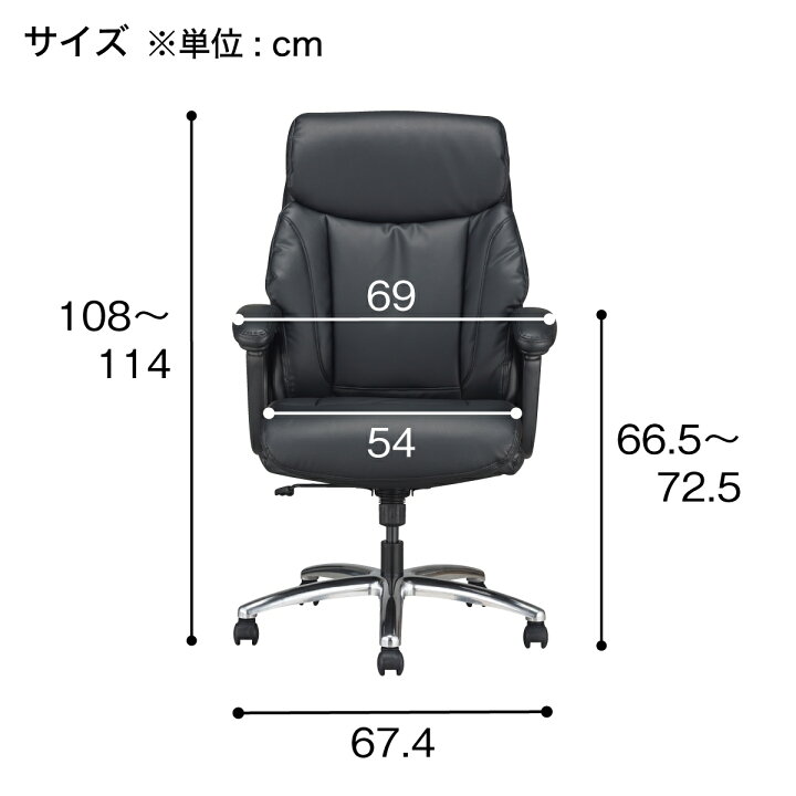 楽天市場】[幅69cm]オフィスチェア (BIZ コーリン 本革 BK) ニトリ 