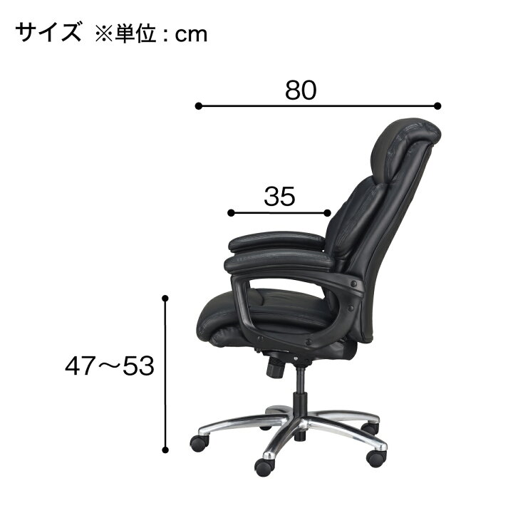 楽天市場】[幅69cm]オフィスチェア (BIZ コーリン 本革 BK) ニトリ 