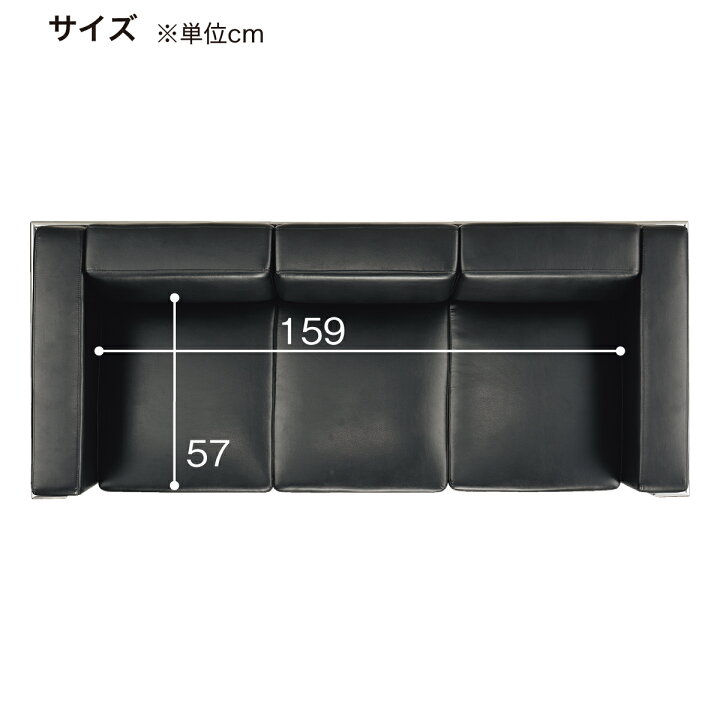 楽天市場】3人掛け ソファ (グレコ LS-994 BK) ニトリ 【配送員設置 