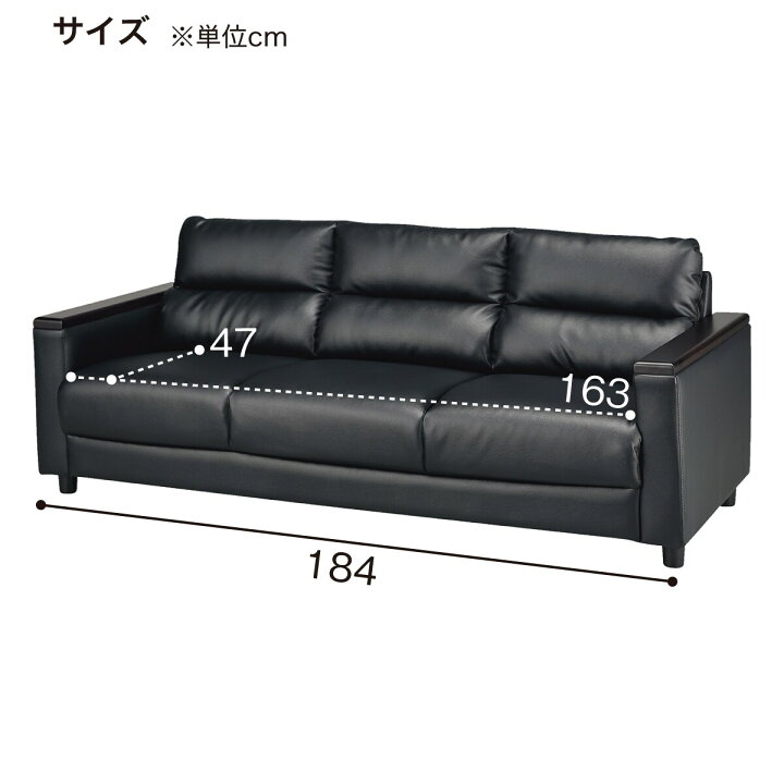 楽天市場】〔エントリーでP5倍〕[幅184cm]応接5点セット (Nレグノ本革 