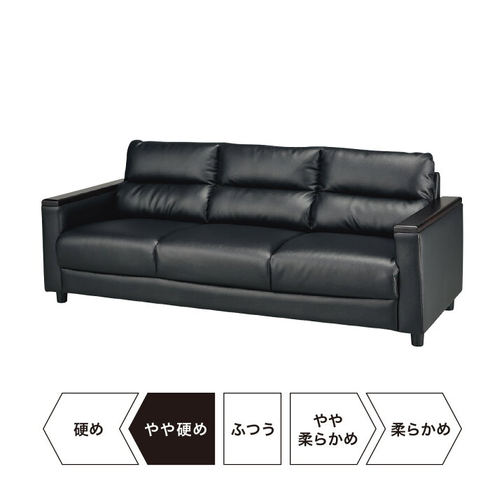 楽天市場】1人用・3人用 本革ソファ (レグノ BK) ニトリ 【配送員設置 