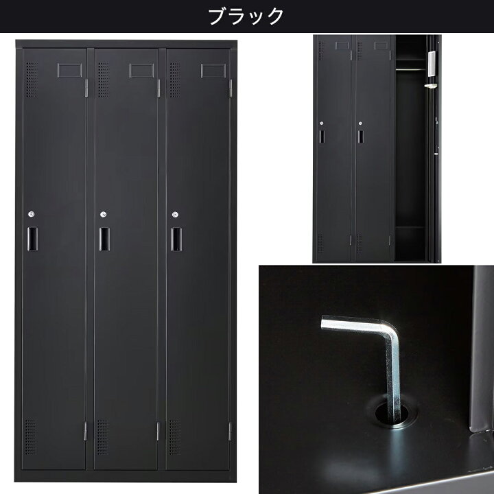 楽天市場】[幅90cm] 3人用スチールロッカー (3P TSYG2-03) ニトリ 