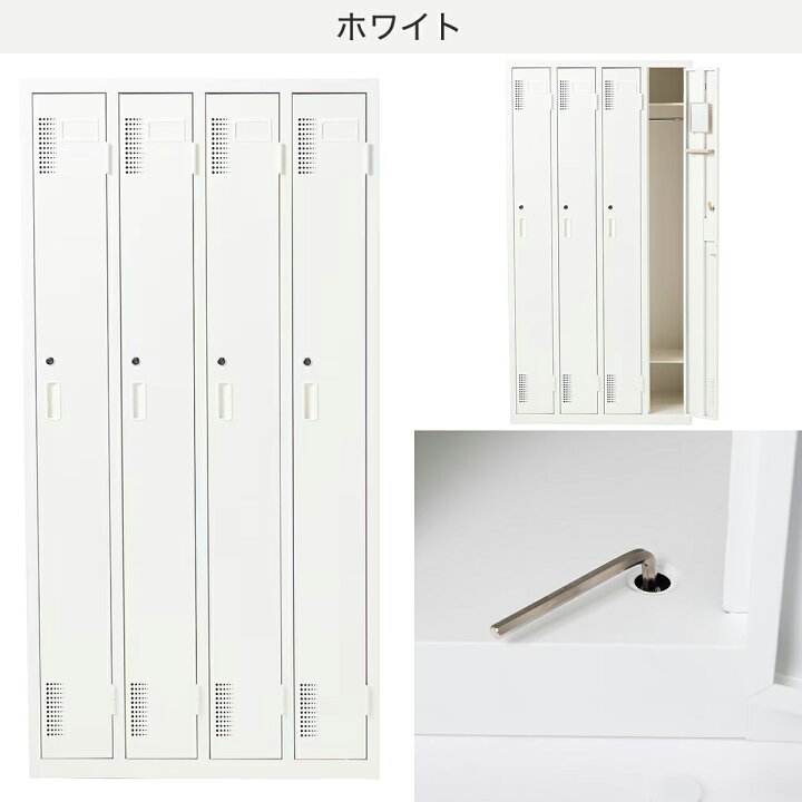 楽天市場】[幅90cm] 4人用スチールロッカー (4P TSYG2-04) 【配送員 