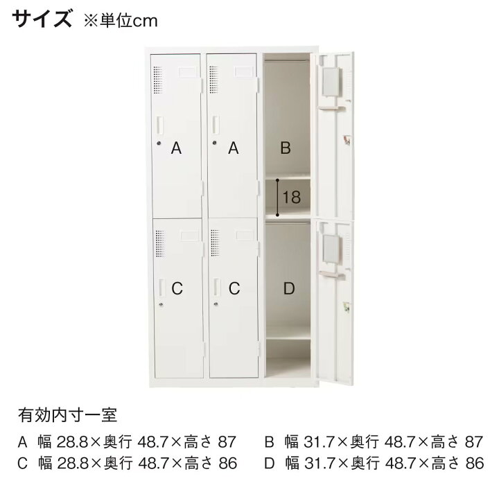 楽天市場】[幅90cm]6人用スチールロッカー (6P TSYG2-06) 【配送員設置 