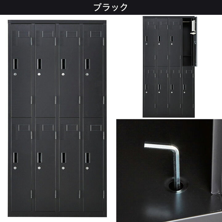 楽天市場】[幅90cm]8人用スチールロッカー (8P TSYG2-08) ニトリ 