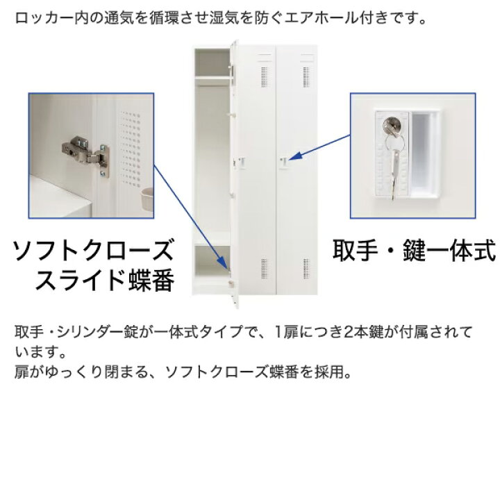 楽天市場】[幅90cm]4人用スチールロッカー アウトセットタイプ (4P 
