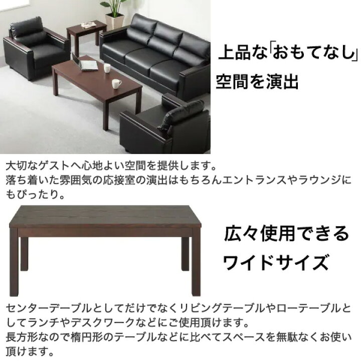 楽天市場】[幅120cm]センターテーブル (Nレグノ) 【玄関先迄納品 