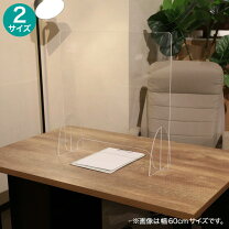 楽天市場】ニトリ（パーテーション｜オフィス家具）：インテリア・寝具 