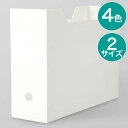 A4ファイルケース Nオール　ニトリ 【玄関先迄納品】