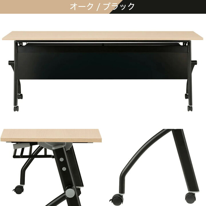 楽天市場】[幅180cm]会議用テーブル幕板付 (NTM18045 NF8-2) ニトリ