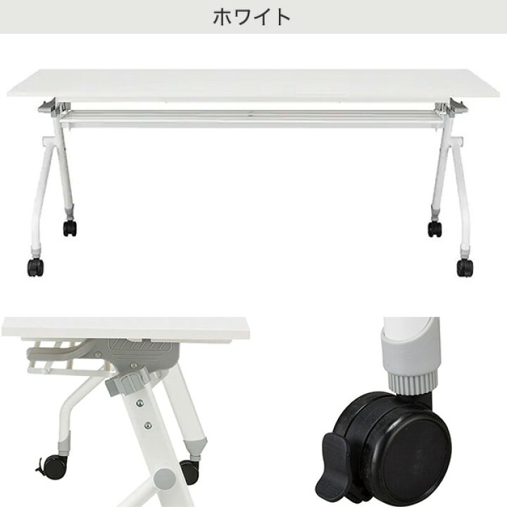 楽天市場】[幅180cm]会議用テーブル (NT-18060 NF9) ニトリ 【配送員 