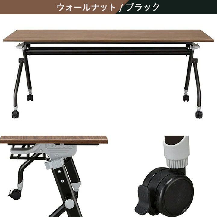 楽天市場】[幅180cm]会議用テーブル (NT-18060 NF9) ニトリ 【配送員 