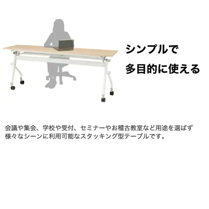 楽天市場】[幅180cm]会議用テーブル (NT-18060 NF9) ニトリ 【配送員 