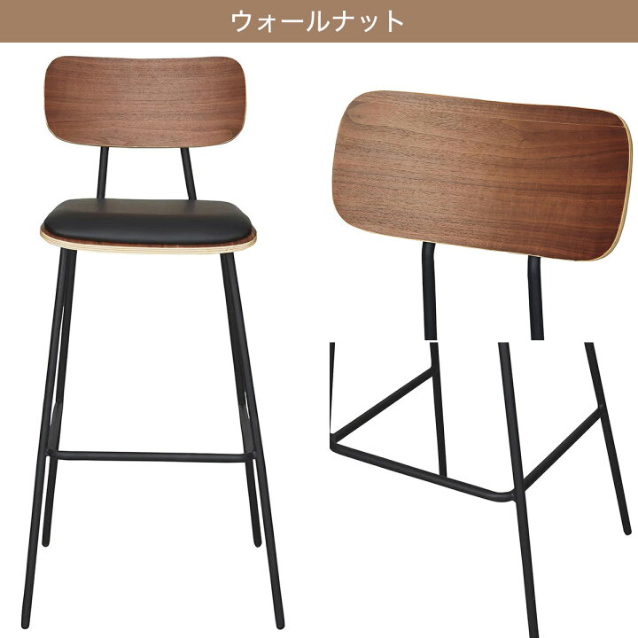 楽天市場】[幅46.5cm]スチール脚カウンターチェア (AM0682-2) ニトリ 