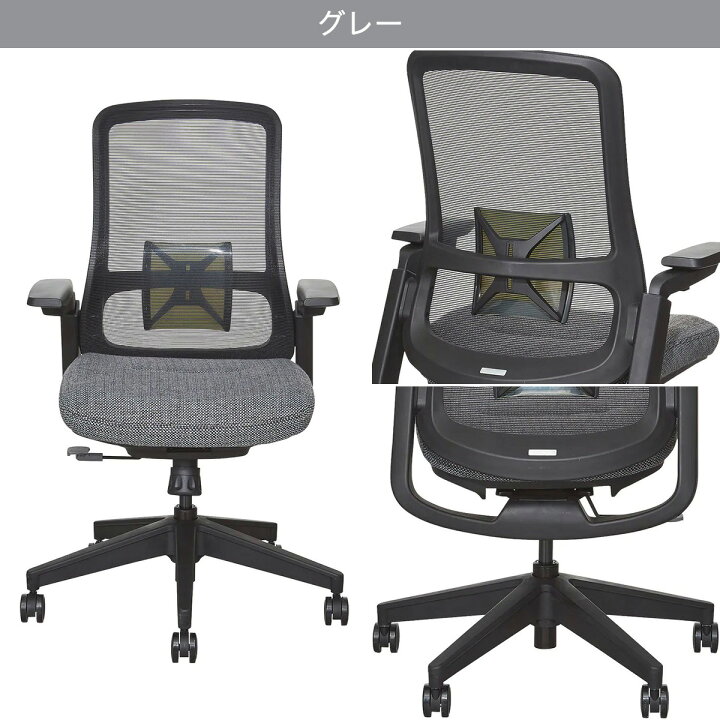 楽天市場】エントリーで全商品P5倍 [幅69cm]オフィスチェア (S7 