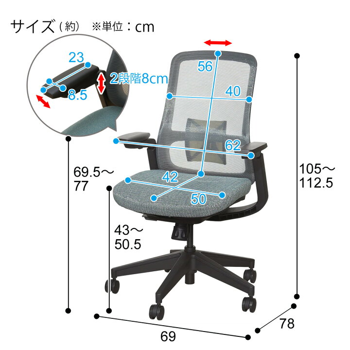 楽天市場】[幅69cm]オフィスチェア (S7) ニトリ 【玄関先迄納品】 : ニトリ