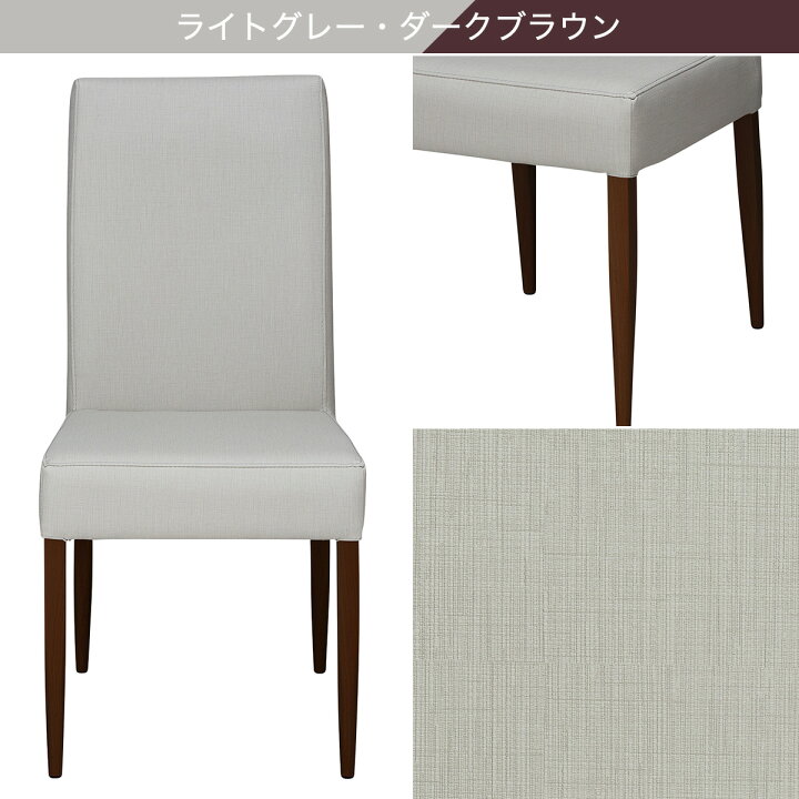 楽天市場】[幅46cm]スチール脚チェア (NJK-2.2 NA/LGY14) ニトリ 