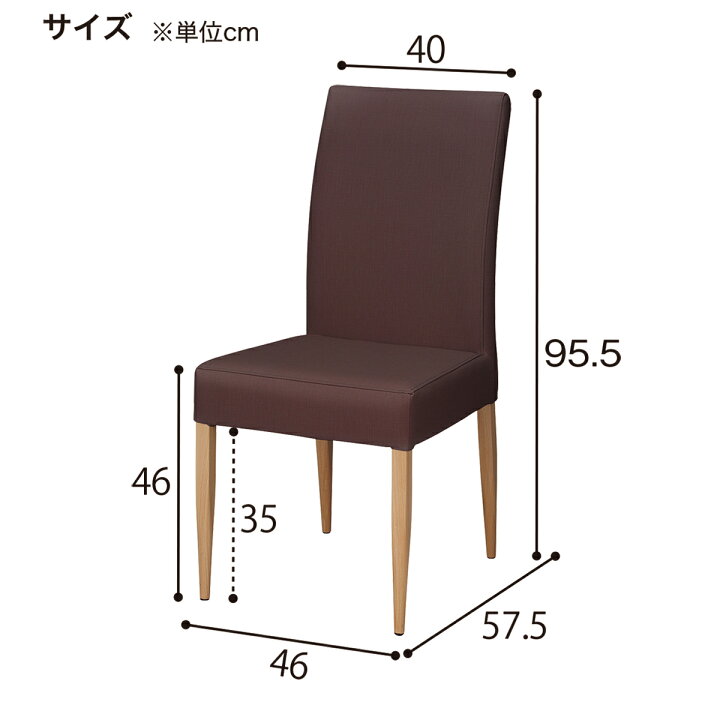 楽天市場】[幅46cm]スチール脚チェア (NJK-2.2 NA/LGY14) 【玄関先迄 