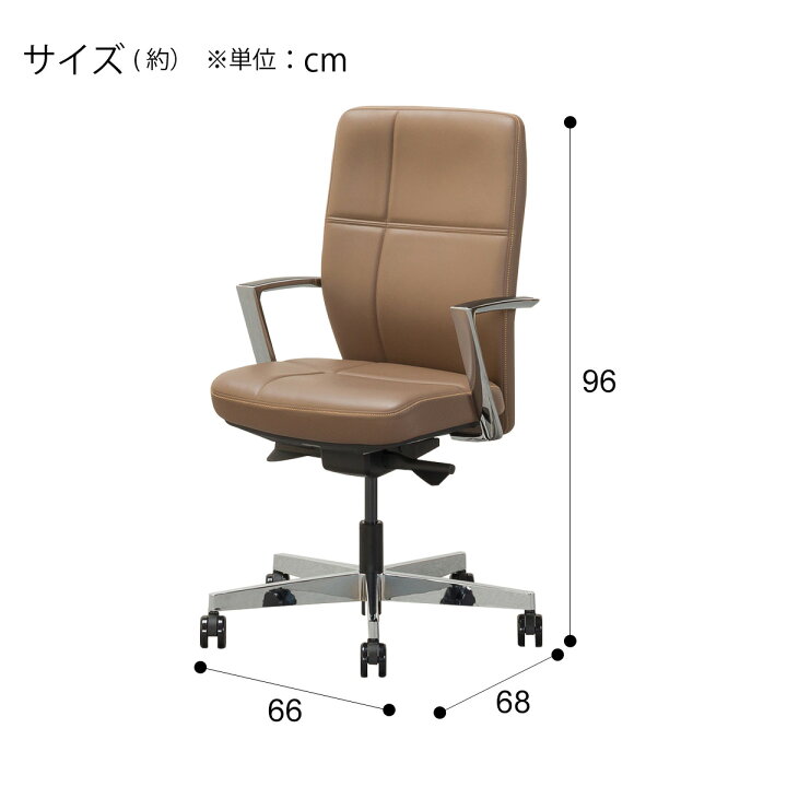 楽天市場】[幅66cm]オフィスチェア (ソノマ2 ミッドレザー BR) ニトリ 