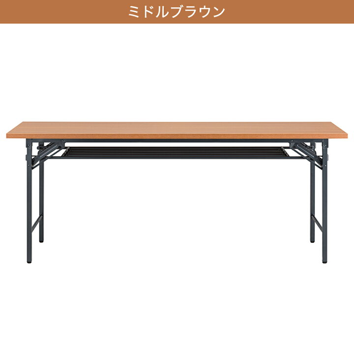 楽天市場】折りたたみテーブル (NT-18045 FD) 【玄関先迄納品】 ニトリ