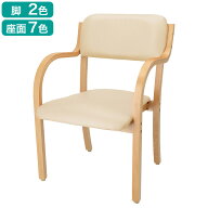木製チェア(アネモネ)　ニトリ 【玄関先迄納品】