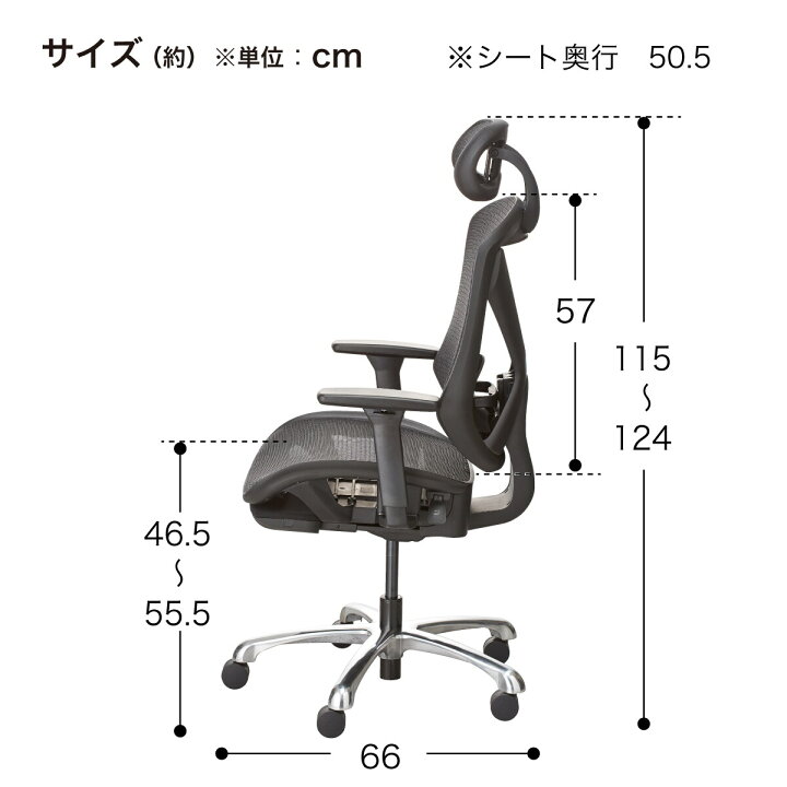 楽天市場】オフィスチェア (フレア フットレスト付き BK) ニトリ 