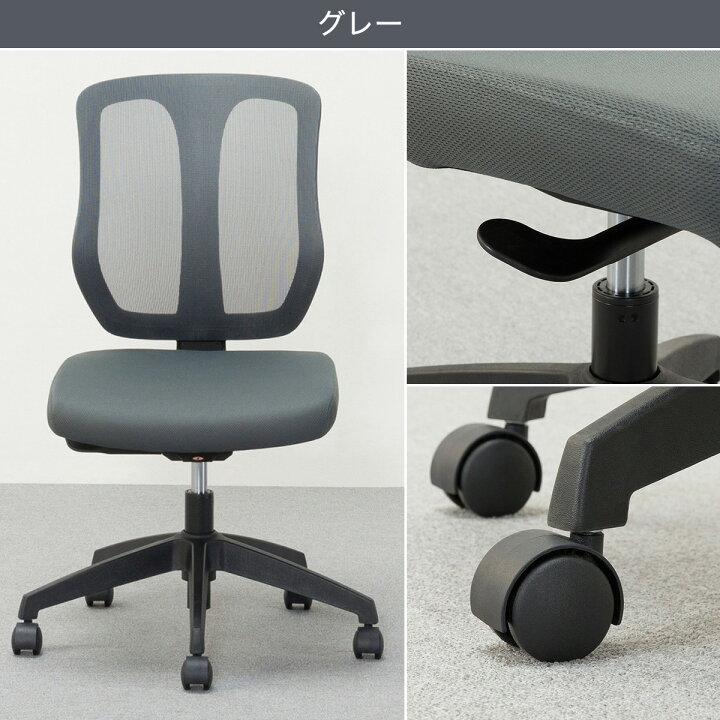 楽天市場】[幅62cm]オフィスチェア (K6 GR) 【玄関先迄納品】 ニトリ 