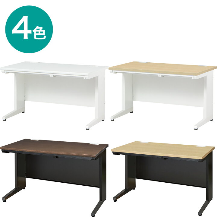楽天市場】[幅120cm]平机 (MDC127) ニトリ 【玄関先迄納品】 : ニトリ