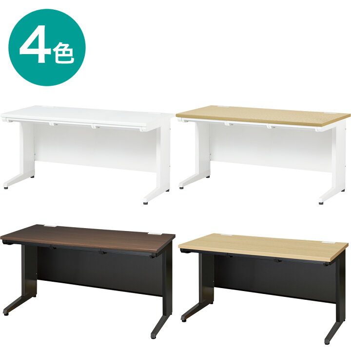楽天市場 平机 Mdc147 ニトリ 玄関先迄納品 1年保証 オフィスデスク 幅140ｃｍ 奥行70cm スチールデスク パソコンデスク 事務机 ワークデスク 仕事机 ニトリ