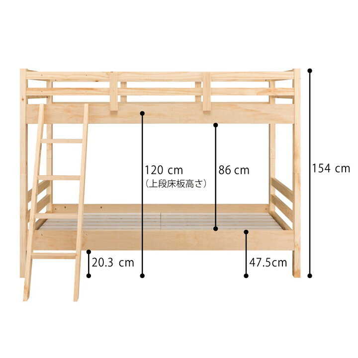 楽天市場】[幅102cm] 木製2段ベッド (ネビュラ NA) 【配送員設置商品 