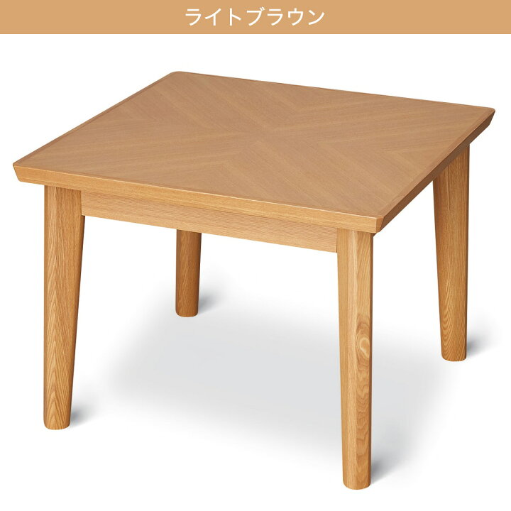 楽天市場】木製サイドテーブル(アロウ600) 【玄関先迄納品】 ニトリ 