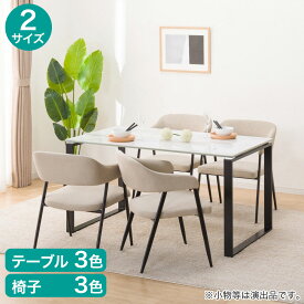 ダイニングテーブル5点セット(DTセーラル/イジー2)【配送員設置商品】 ニトリ